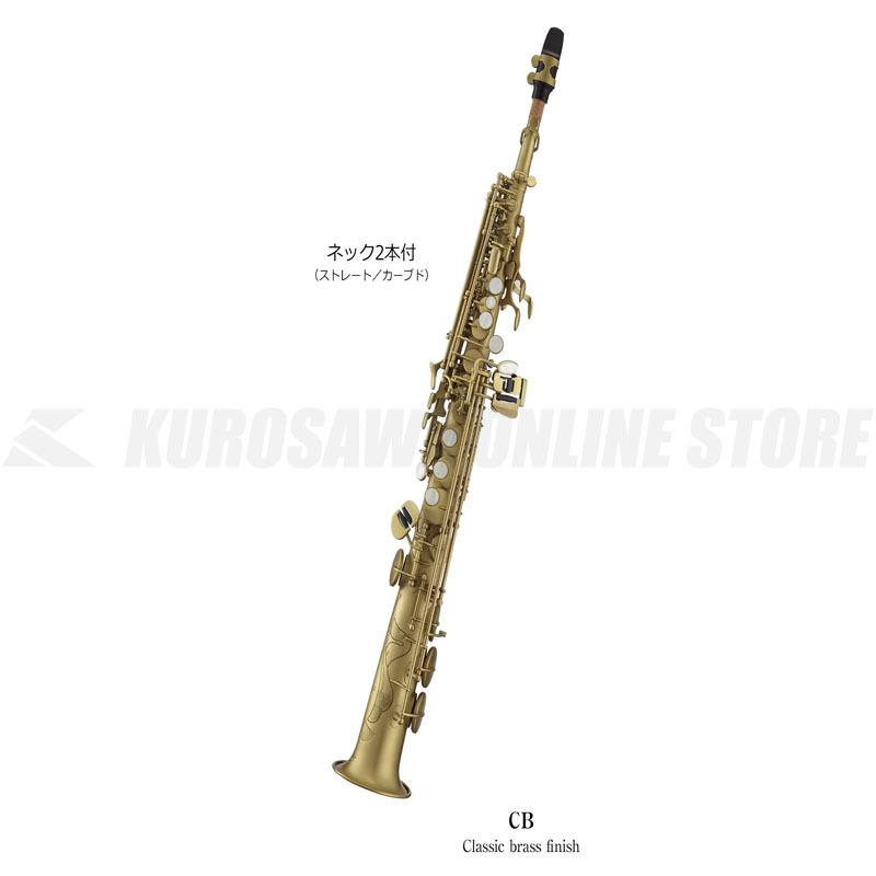 Antigua Power Bell ソプラノサックス Classicbrass finish