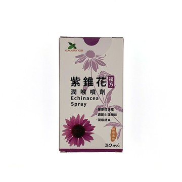 ＵＴＯ｜紫錐花複方草本口腔噴劑30ml 潤喉爽聲 台灣公司貨/開立發票
