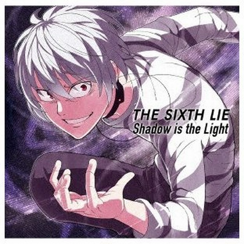 ｓｉｘｔｈ ｌｉｅ ｓｈａｄｏｗ ｉｓ ｔｈｅ ｌｉｇｈｔ ｔｖアニメ とある科学の一方通行 オープニングテーマ 初回限定アニメ盤 ｄｖｄ付 通販 Lineポイント最大0 5 Get Lineショッピング
