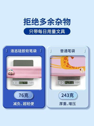 貓太子硅膠筆袋小女孩簡約ins風日系2022流行新款初中男孩防水小容量考試用品收納袋上學可愛學生文具鉛筆盒