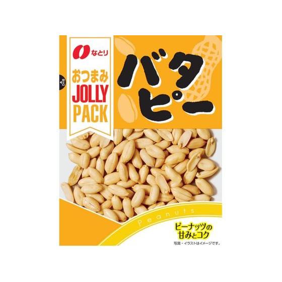 なとり JOLLYPACK バタピー 90g おつまみ 珍味 煎餅 おかき お菓子