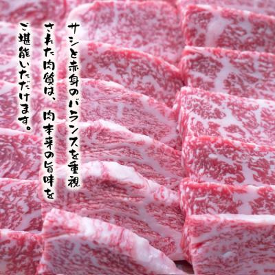 ふるさと納税 淡路市 淡路ビーフ ロース焼肉用600g