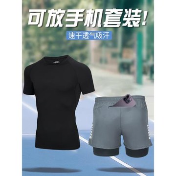 跑步男運動套裝夏冰絲速干短袖t恤手機內襯褲馬拉松健身短褲訓練