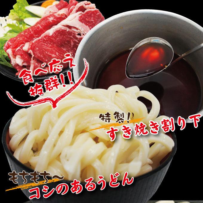 電子レンジ簡単調理 肉盛り黒毛和牛すき焼き鍋焼きうどん風1人前冷凍 霜降り なべ そうざい 1人用 野菜