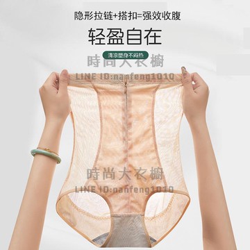 高腰拉鏈收腹內褲女收小肚子強力提臀神器產后塑型塑身褲束腰瘦身【時尚大衣櫥】