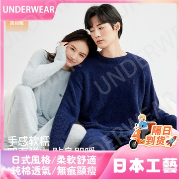 隔☀到店🔥一件可過冬發熱印花熊圓領套頭半邊絨情侶睡衣秋冬季女加厚保暖寬鬆半邊絨家居服