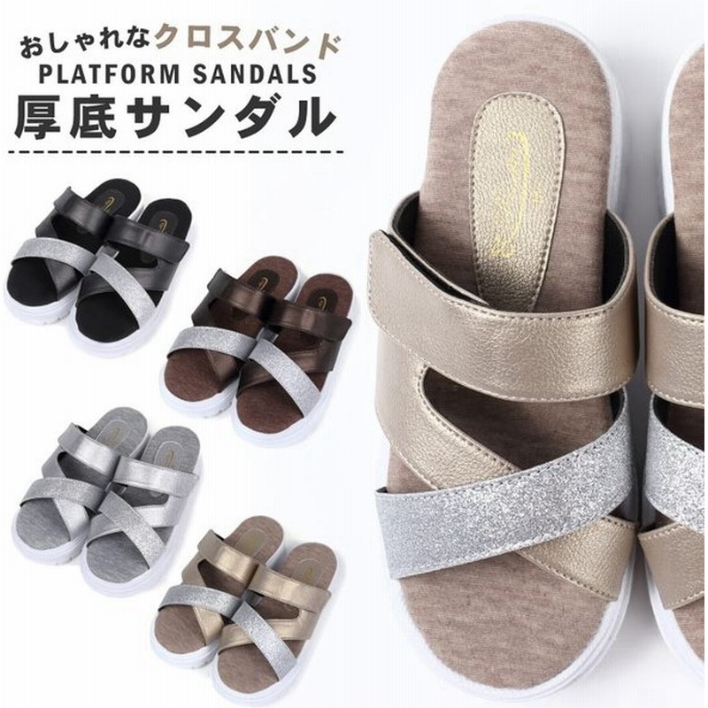 サンダル レディース 厚底 つっかけ ぺたんこ おしゃれ ヒール スポーツ オフィス ベランダ ミュール 快適 シャワーサンダル 美脚 夏 ラメ Mm19 121 通販 Lineポイント最大get Lineショッピング