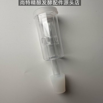 🤩臺灣有貨🤩免運🤩美式排氣閥二次髮酵水封髮酵罐自動排氣硅膠單嚮閥葡萄酒泡酒果酒
