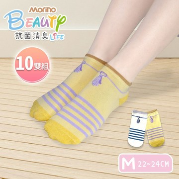 【MORINO】MIT抗菌消臭造型船襪-領帶_超值10雙組 M22~24CM