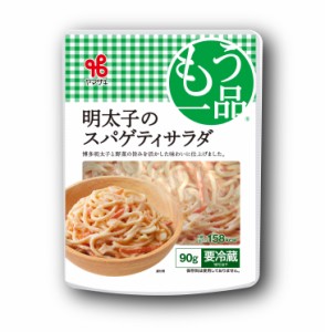 もう一品いろどり／明太子のスパゲティサラダ90g