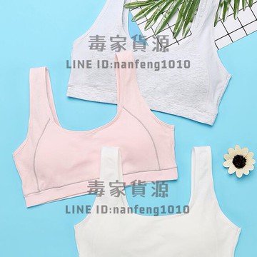 發育期內衣運動型背心式學生防震跑步聚攏文胸薄【不二雜貨】