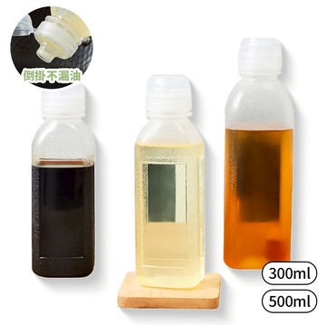 帶刻度 尖叫油瓶 醬料擠壓瓶 【E139】 醬料分裝瓶 油罐瓶 噴油 料理油 番茄醬 醬油瓶 控量 調味瓶 尖叫油壺 醬料瓶 油罐 按壓式油瓶 露營調味罐 餐廚用品
