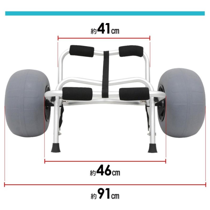 カヤック ドーリー カヤックカート カヤックドーリー バルーンタイヤ 耐荷重55kg カヤックキャリー 運ぶ 持ち運び 運搬 カヌー ボート カート  キャリー LINEショッピング