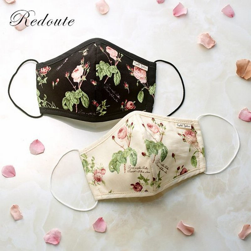 ルドゥーテ マスク 黒 アイボリー2枚1組セット F106 布マスク おしゃれ 洗える 布 マスク 可愛い 洗えるマスク 通販 Lineポイント最大0 5 Get Lineショッピング