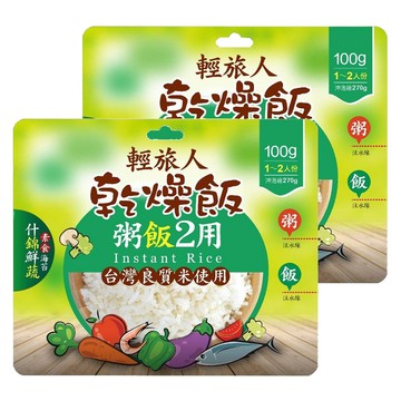 輕旅人 乾燥飯 素食海苔什錦鮮蔬風味  100g  2個