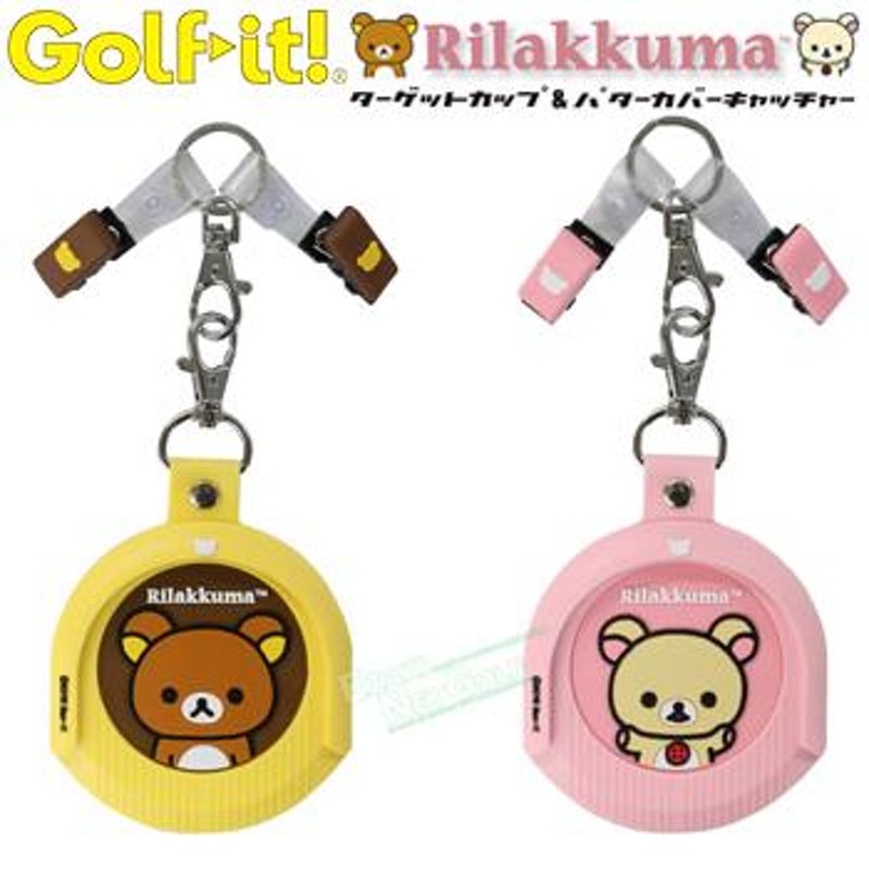 Golfit! ゴルフイット ライト正規品 Rilakkuma(リラックマ) ターゲット