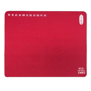 軟質印章墊18*22cm(大) NC1822