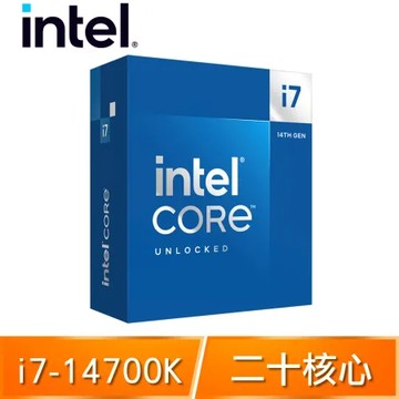 Intel i7-14700K 20核 處理器(14代)《3.4Ghz/LGA1700/不含風扇》