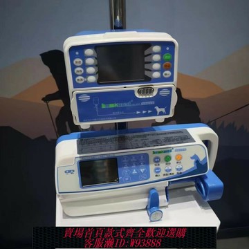 {台灣公司貨 可打統編}禾峰HF-710C好克HK-050寵物輸液泵獸用貓狗動物輸注泵皮下注射泵