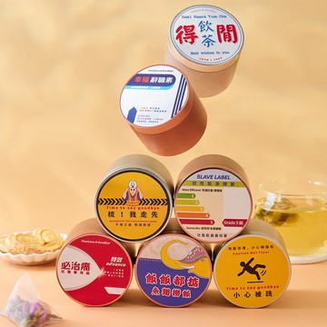 散水茶散水餅推薦 圓形禮罐連二創封面 花茶包 蝴蝶酥 雪花酥
