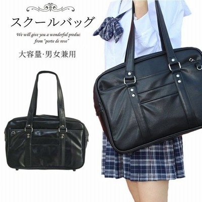 スクールバッグ Puレザー 合皮 サブバッグ 中学生 高校生 通学女子高生 ショルダー 通販 Lineポイント最大get Lineショッピング