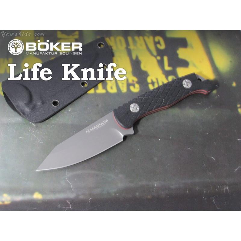 ボーカー マグナム 02MB201 ライフナイフ  シースナイフ BOKER Magnum Life Knife fixed knife