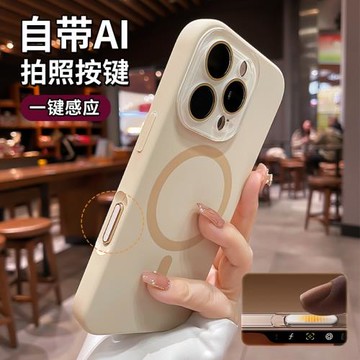 Magsafe磁吸適用蘋果16promax手機殼iphone16pro新款液態硅膠15帶鏡頭膜14防摔13相機按鍵全包保護套12外殼女