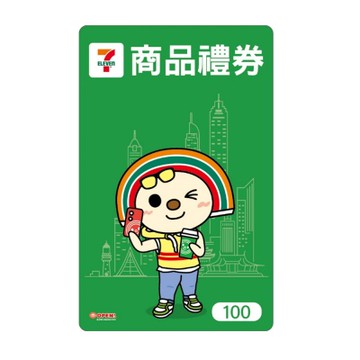 統一集團商品通用禮券5000元(100元面額*50張)