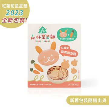 【森林麵食】紅蘿蔔星星麵-兔兔造型1盒(200g)｜1歲半以上｜副食品｜育兒食品｜嬰兒麵條｜手指食物｜寶寶麵