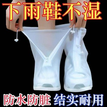 ✨現貨✨鞋套 防雨鞋套 防水鞋套 雨靴 鞋套防水 雨鞋套 防水 加厚鞋套 鞋套雨鞋套 戶外腳套 防滑耐磨防雨鞋套1015