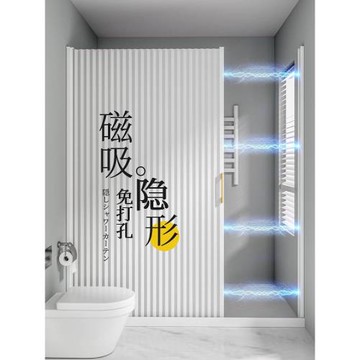 折疊干濕分離防水輕奢隱形浴簾