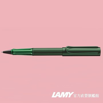 【LAMY】鋼珠筆 / AL-STAR 恆星系列 限量   -  Pine  松木綠  - 官方直營旗艦館