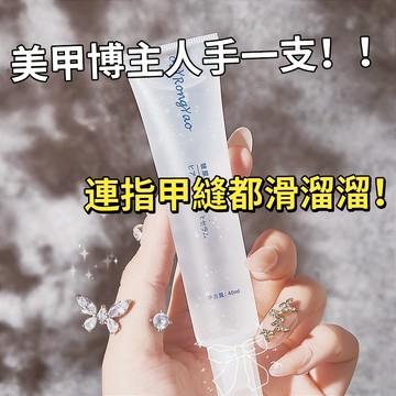 RongYao 容耀 玻尿酸護手精華液 六勝肽護手精華液體 保濕補水護手霜 改善乾燥粗糙起皮 凝膠清爽不黏膩 庫柏醬萌選