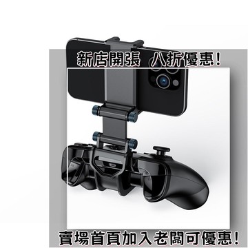 迷你遊戲機 掌上遊戲機 出國旅遊娛樂必備 懷舊街機 開源掌機適用XBOX ONE手柄掌機支架游戲折疊式手機可調節兼容游戲機盒