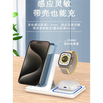 爆款三合一無線充電器折疊磁吸雙項快充適用于magsafe蘋果15手表iPhone14手機iWatch耳機全家桶多功能支架15W