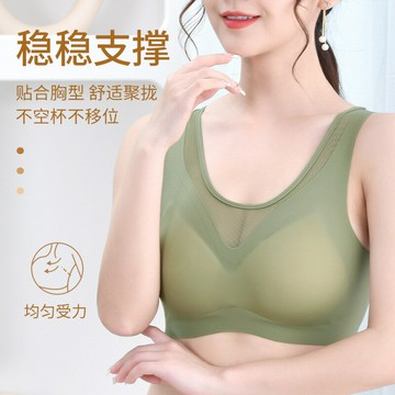文胸女半固定杯透氣日系撞色果凍軟支撐收副乳無痕無鋼圈美背內衣鑫弘-素時衣櫥