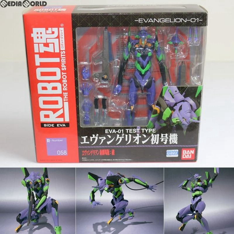 中古即納 Fig Robot魂 Side Eva エヴァンゲリオン初号機 ヱヴァンゲリヲン新劇場版 破 完成品 フィギュア バンダイ 通販 Lineポイント最大0 5 Get Lineショッピング