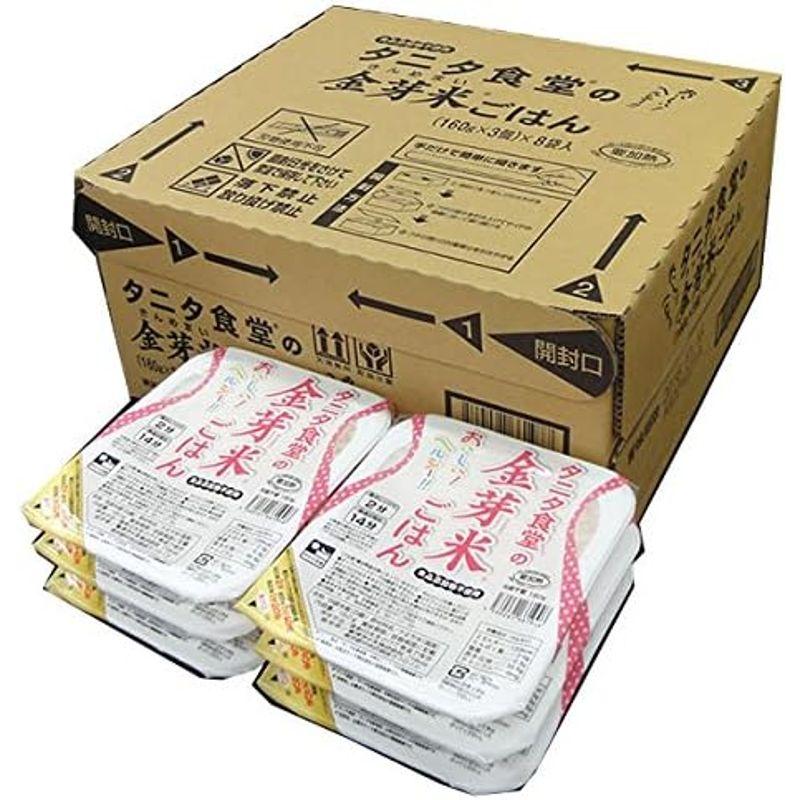 パックごはん「タニタ食堂の金芽米ごはん」160ｇ 24食セット3食セット×8