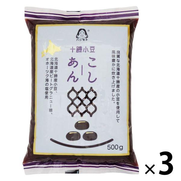 橋本食糧橋本食糧 十勝こしあん 500g 1セット（3個）