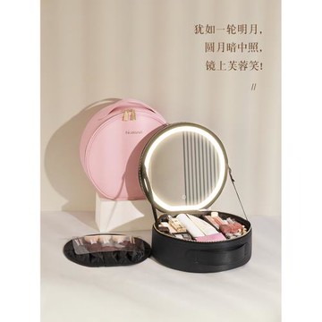 NICELAND圓鏡包LED燈化妝包帶鏡子燈光旅行出行化妝品收納包補光