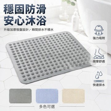 台灣出貨✨ 浴室防滑墊 淋浴間吸水地墊 衛生間廁所止滑墊 強力吸盤固定 升級加厚款 35x65cm 45x78cm
