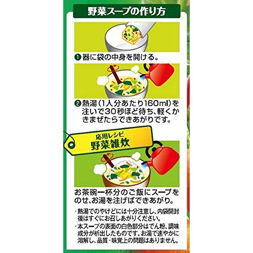 マルちゃん 野菜が美味しいスープ中華風5P×6袋