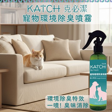 【Katch】寵物環境織品除臭噴霧 -窩心時刻 Snuggle moment 1入 居家消臭寵物消臭 織品消臭 寵物環