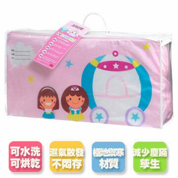 免運費 3M 新絲舒眠兒童午安被睡袋、防塵螨小寶貝午安睡袋-公主城堡。3M 睡袋 兒童睡袋