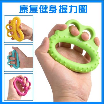 康復器材握力圈握力器握力球 中風偏癱手指力量鍛煉肌力訓練無力