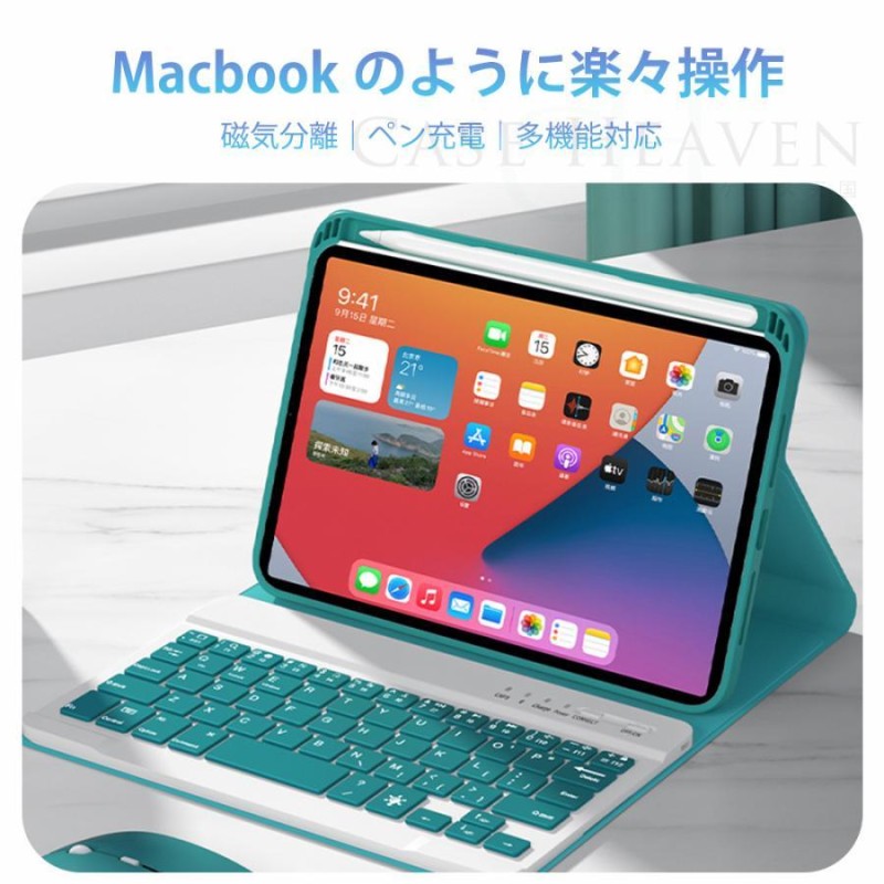 ipad mini 6 キーボード ケース ペン収納 充電 脱着式 ブルートゥース