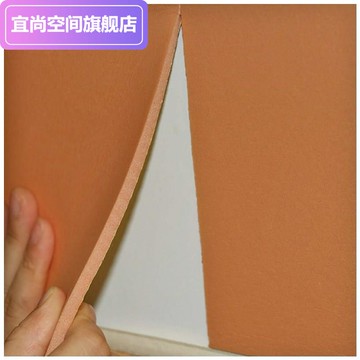 保溫墻貼室內保暖墻壁防寒材料內墻面貼紙墻泡沫板隔涼冷自粘防寒