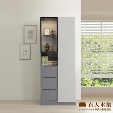 【直人木業】JASPER現代風鋁框短門80公分玻璃三抽展示櫃(三抽置左)