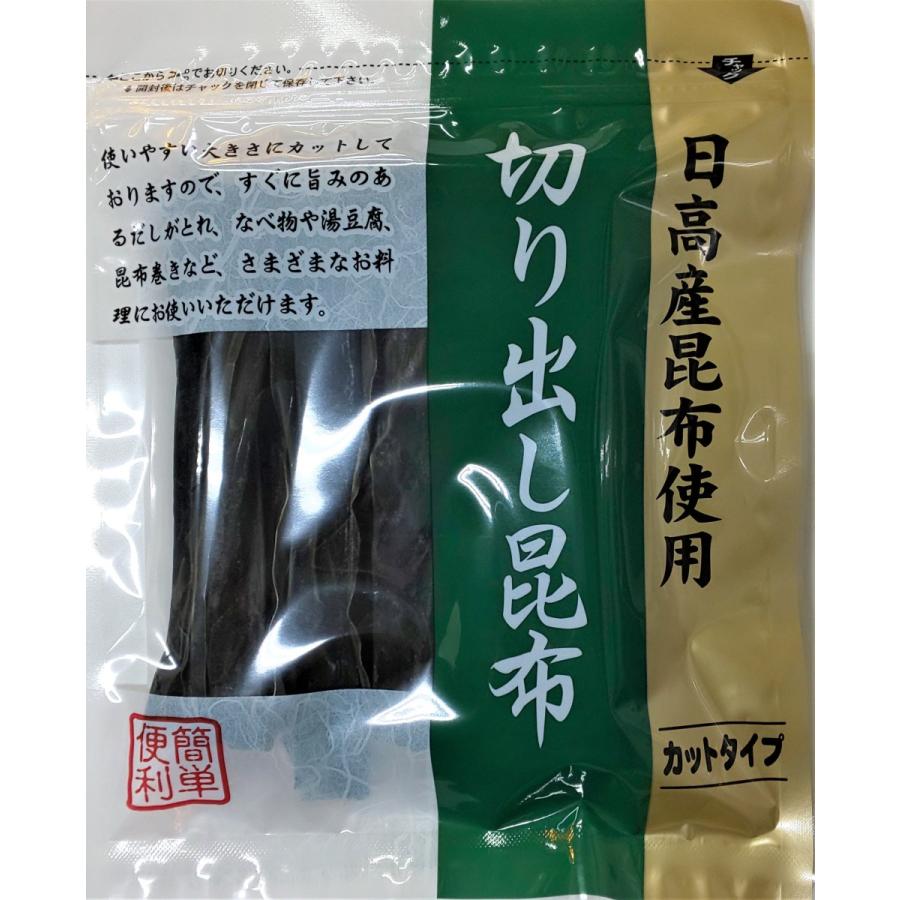 日高切り出し昆布50g