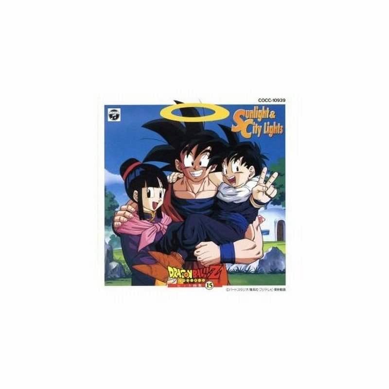 ドラゴンボールｚ ヒット曲集１５ 影山ヒロノブ 通販 Lineポイント最大0 5 Get Lineショッピング